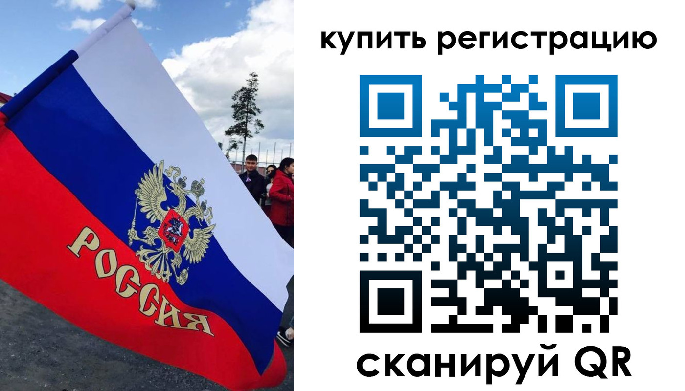 временная регистрация госуслуги в Королёве