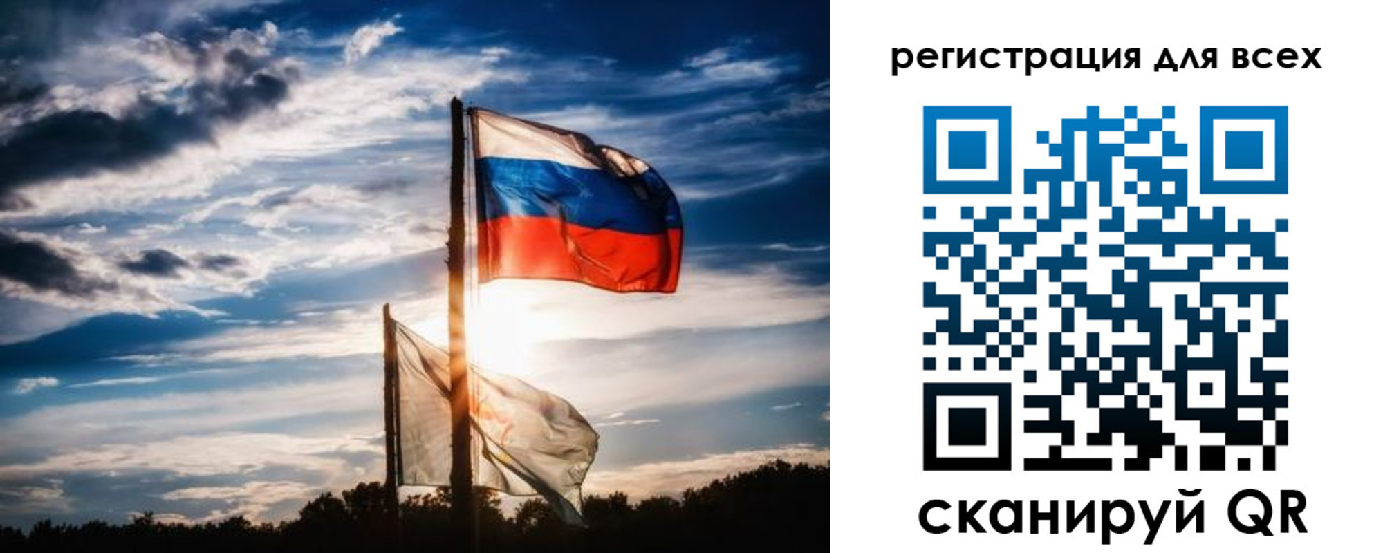 временная регистрация в Королёве