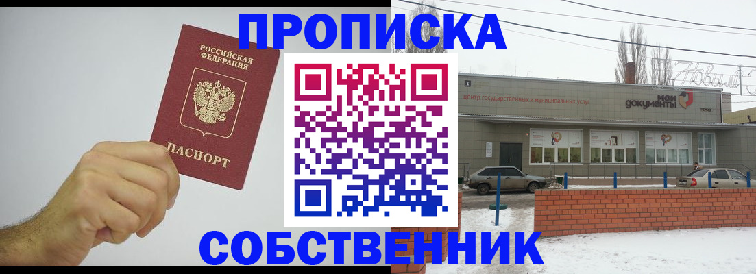 регистрация для дет. сада в Королёве